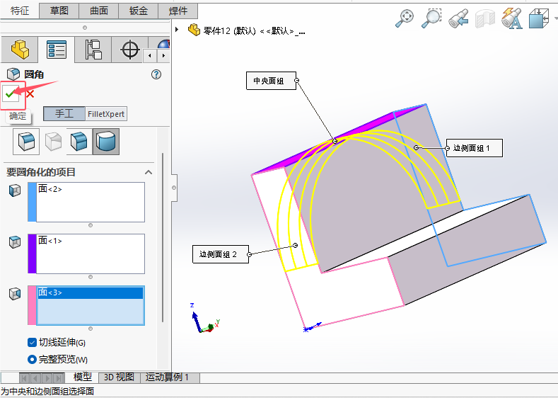 solidworks2024νowAǵ10