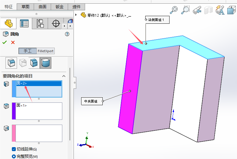 solidworks2024νowAǵ8