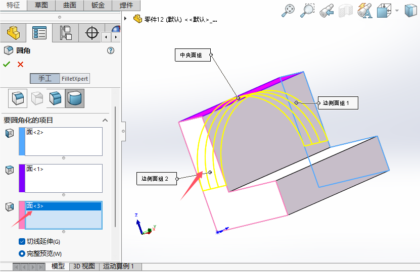 solidworks2024νowAǵ9