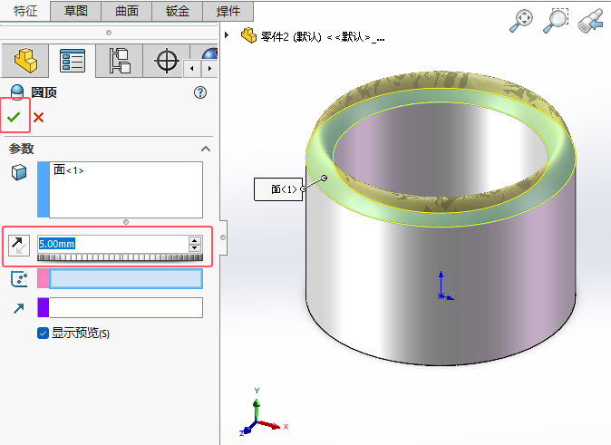 ʹsolidworks2024A4