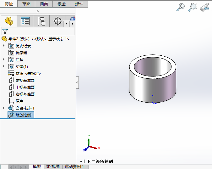 ʹsolidworksssŌ(sh)w