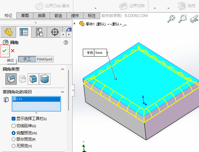 solidworks޸ĵAǵİ돽5