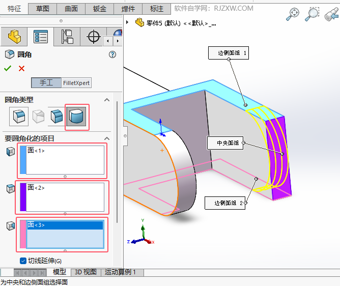 solidworksLƽ^ķ11