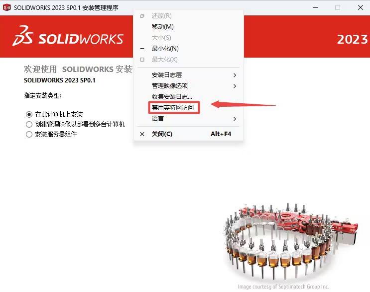 SolidWorks2023bDĽ̵̳14