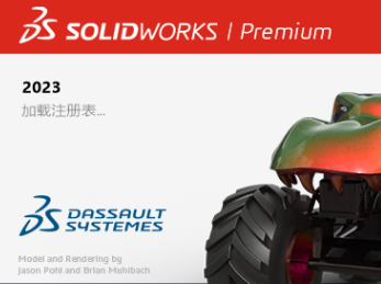 SolidWorks2023bDĽ̳