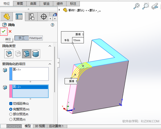 solidworks浹AôŪԔB6