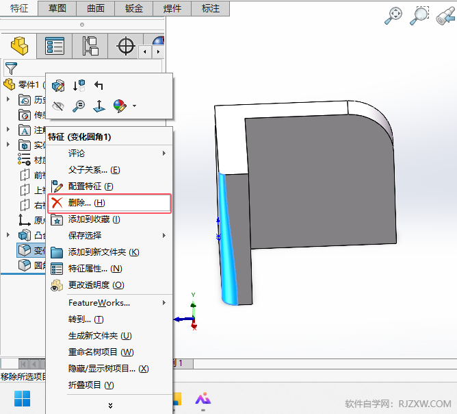 solidworksôhԔB3