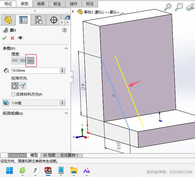 solidworksڌ(sh)w߅ӽԔ(x)4