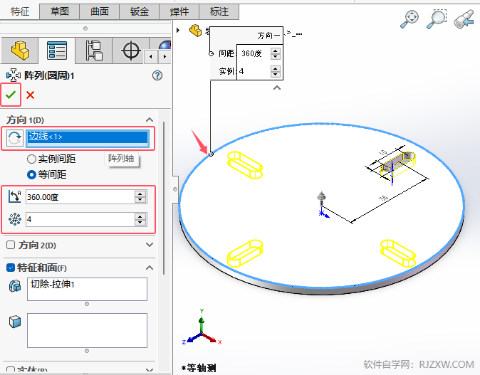 solidworksôÌ(sh)wAеԔ(x)̵̳4