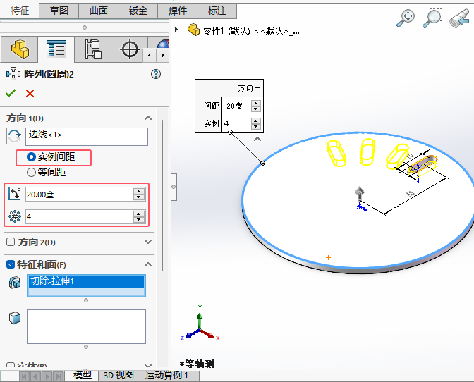 SolidWorksgôõԔ(x)̵̳4