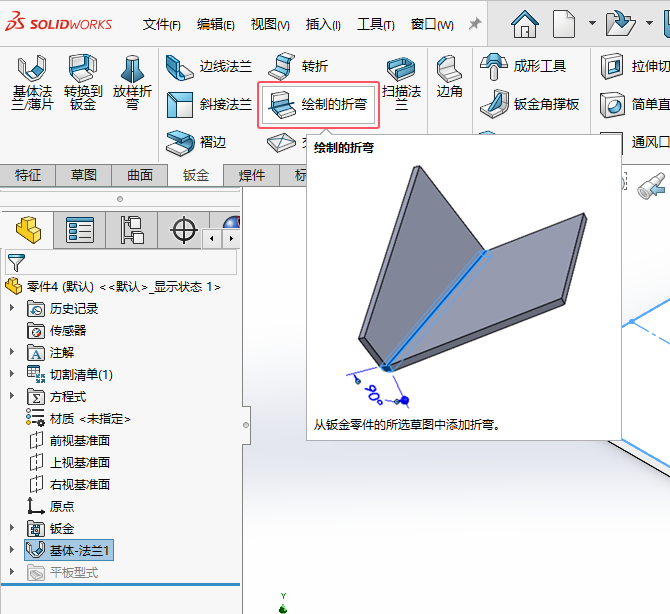 solidworksLƵۏôʹõ2