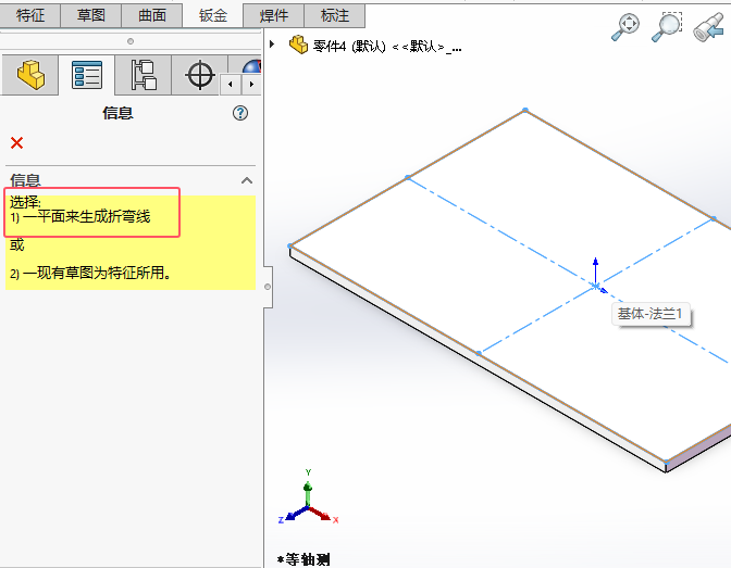 solidworksLƵۏôʹõ3