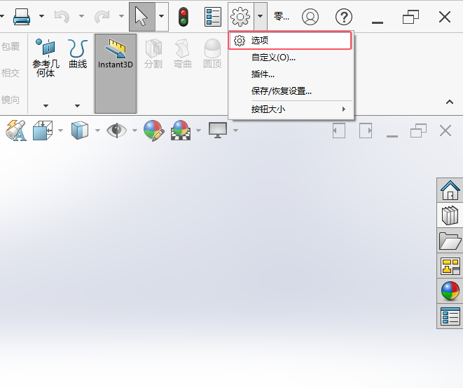 solidworks2024O@ʾęn(sh)3