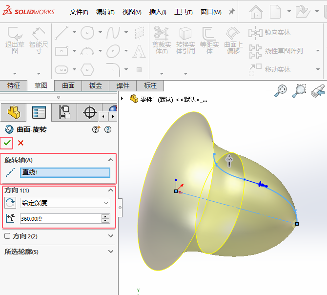 SW2024D(zhun)ķ3