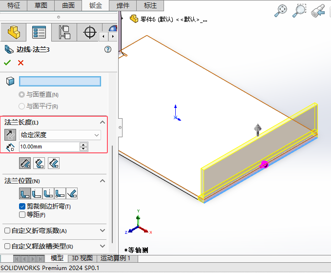 solidworksO(sh)߅mL(zhng)ȵ4