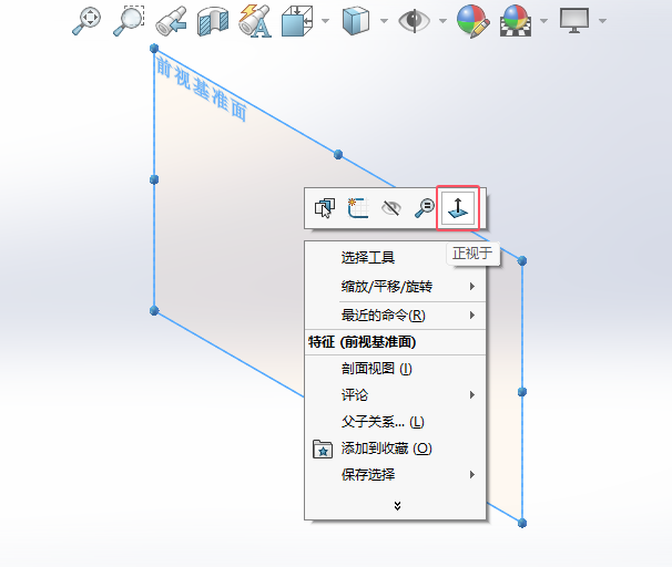 solidworksǰҕô{(dio)ƽ?2