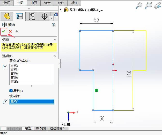 solidworks݈DRwôõ5