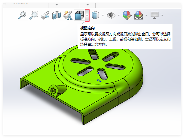 solidworks2024ζҕDIʲô2