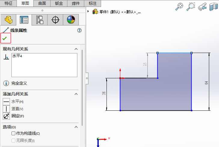 Solidworks2024Qֱߴôõ6