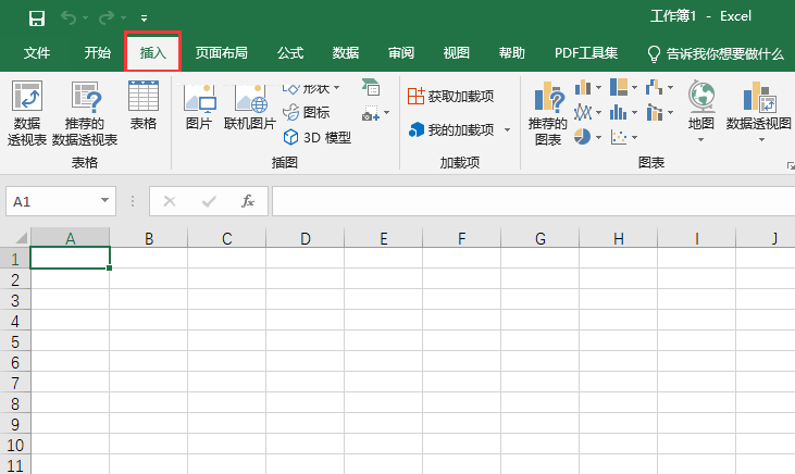 EXCEL2019ôDƬ1