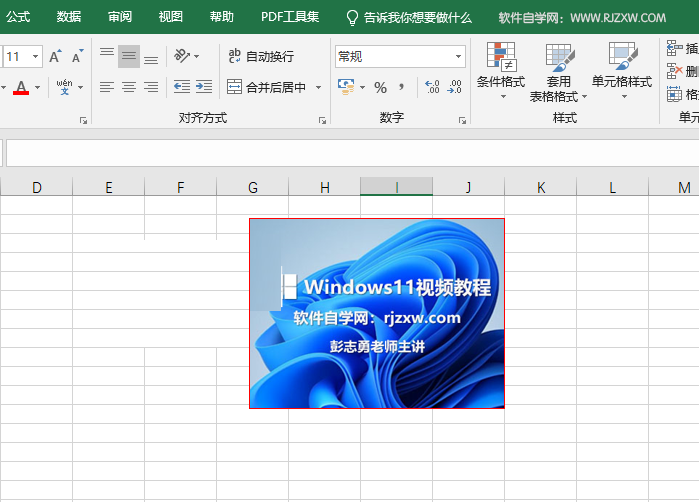 EXCEL2019ôoDƬ߅Ӵֵ1