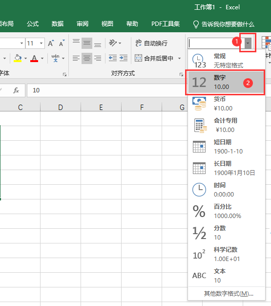 excel2019ôO(sh)Ô(sh)ָʽ3