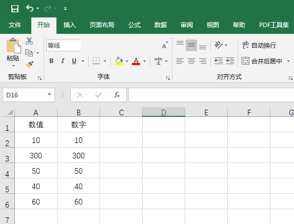 excel2019ôO(sh)ÕӋøʽ1