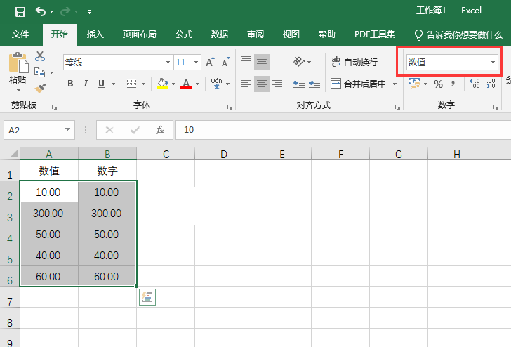 excel2019ôO(sh)ÕӋøʽ2