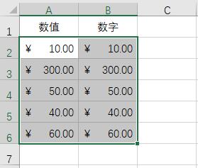 excel2019ôOÕӋøʽ