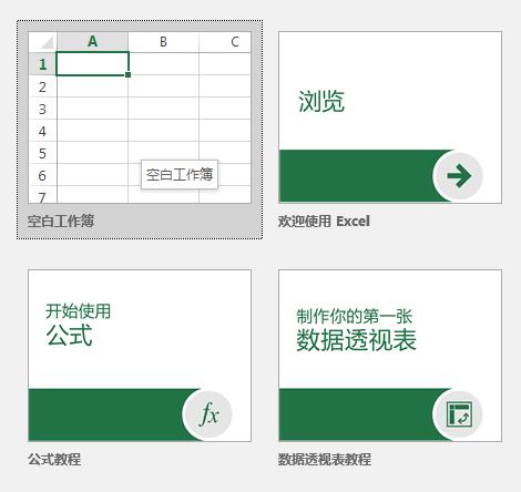 excel2019(chung)ķ