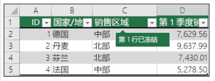 EXCEL2019Y}еķ