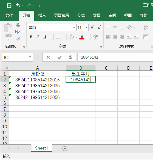 excel2019ôȡC̖(ho)aĳµ2