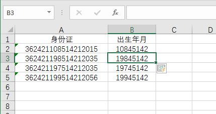 excel2019ôȡC̖(ho)aĳ