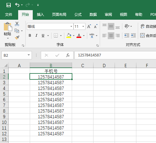 excel2019ôO(sh)֙Cʽ1