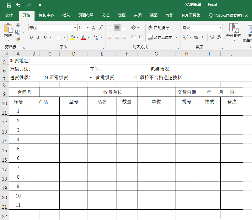 excel](mi)о݋ôһص1