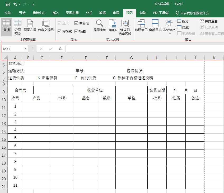 excel](mi)о݋ôһص3