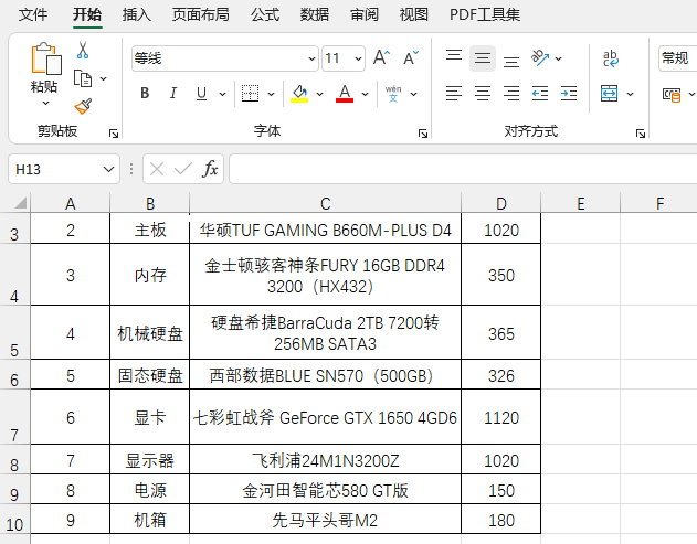 excel2021O(sh)wɫExcel2021O(sh)wɫķ1