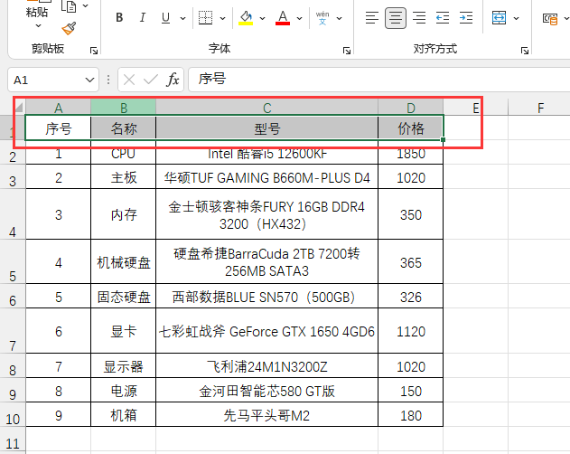 excel2021O(sh)wɫExcel2021O(sh)wɫķ2