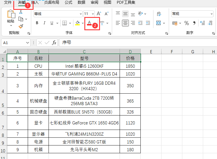 excel2021O(sh)wɫExcel2021O(sh)wɫķ3