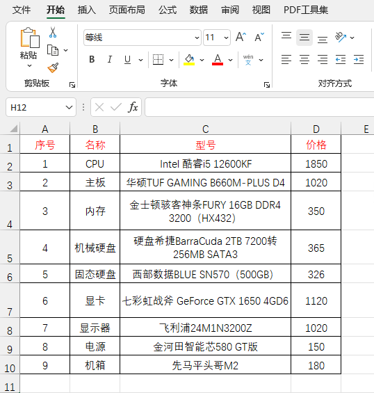 excel2021O(sh)wɫExcel2021O(sh)wɫķ5