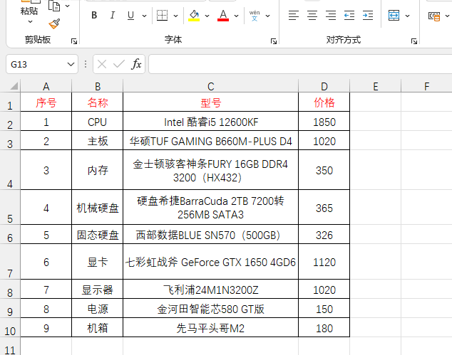 excel2021ôȡwɫexcel2021ȡwɫķ1