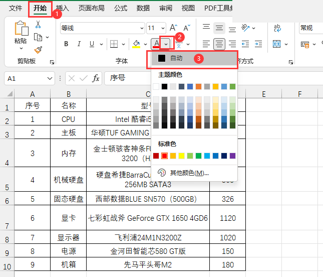 excel2021ôȡwɫexcel2021ȡwɫķ3