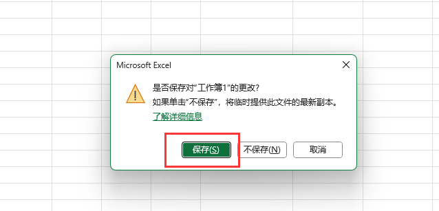 excel2021P(gun)]ļP(gun)ܛexcel2021P(gun)]ļP(gun)ܛķ3