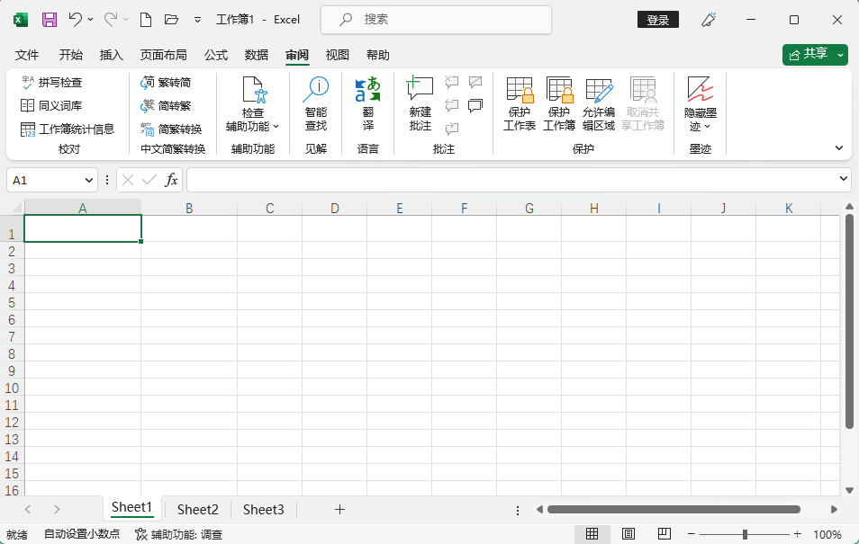 EXCEL2021ܛôM(jn)_(ki)ʼĽ棿