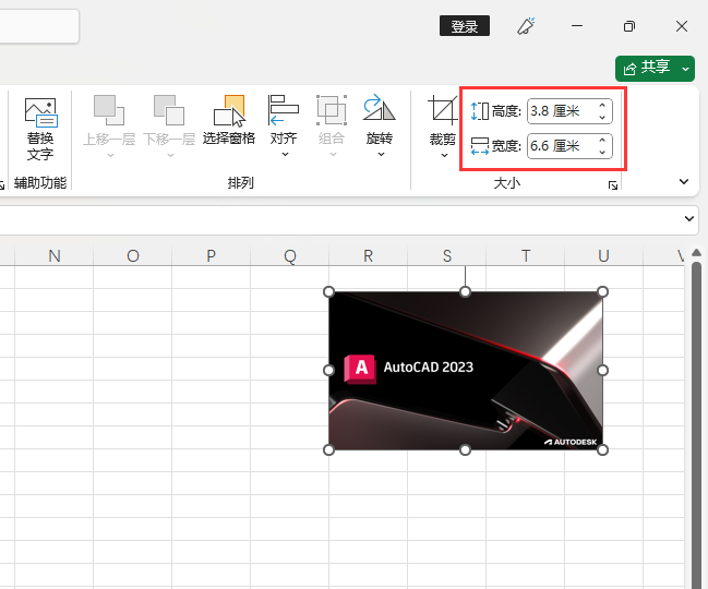 Excel2021M(jn)(li)ĈDƬô{(dio)С