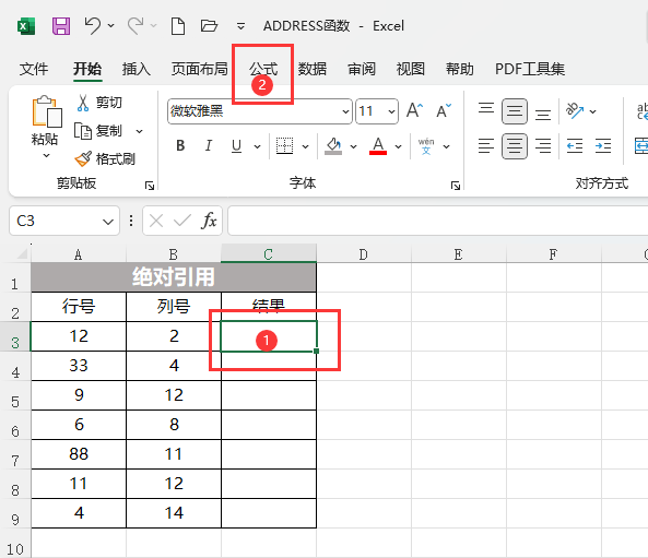 EXCEL2021ô뺯(sh)ķ2