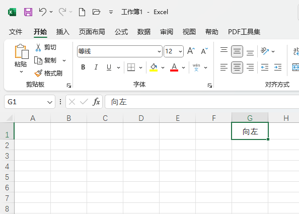 EXCEL2021ķ1