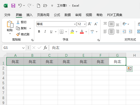 EXCEL2021ķ4