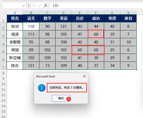 EXCEL2021ôQõă(ni)