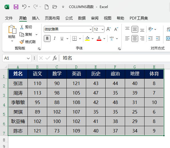 EXCEL2021ôO(sh)иߵķ1